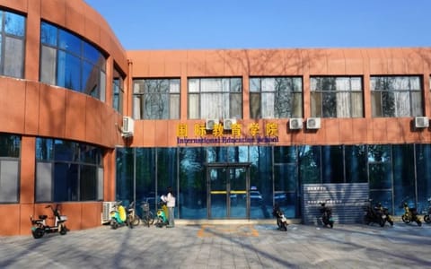 河北经贸大学·校园风光