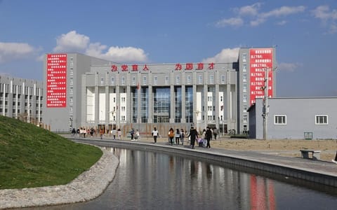 伊犁师范大学·校园风光2