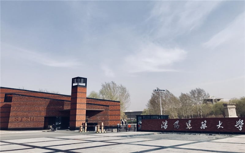 沈阳建筑大学主图·校门