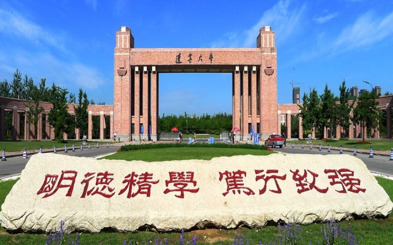 辽宁大学主图·主校门