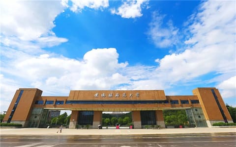 景德镇陶瓷大学·校门