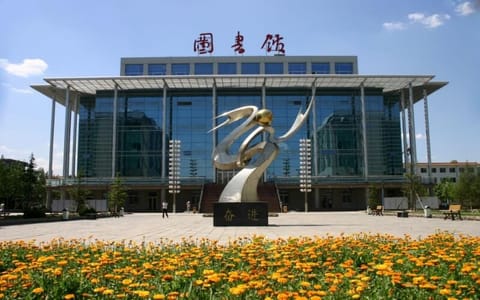 衡水学院·图书馆