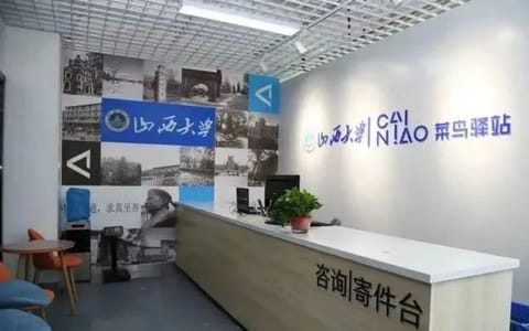 山西大学·校园风光