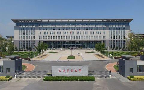 大连民族大学·金石滩校区正门