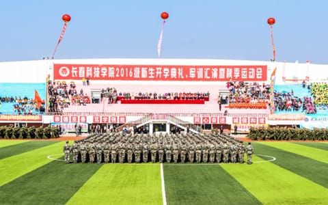 长春科技学院·体育场
