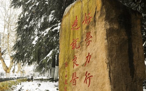 安徽医科大学·校园风光