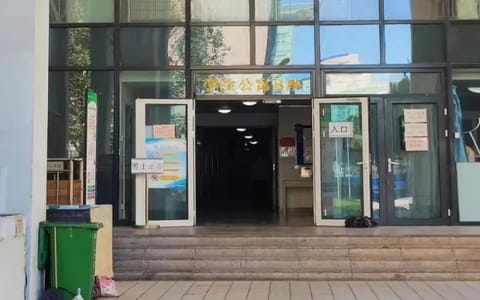 首都师范大学·宿舍
