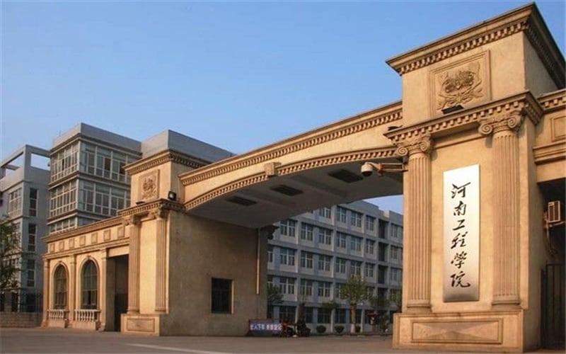 河南工程学院主图·大门