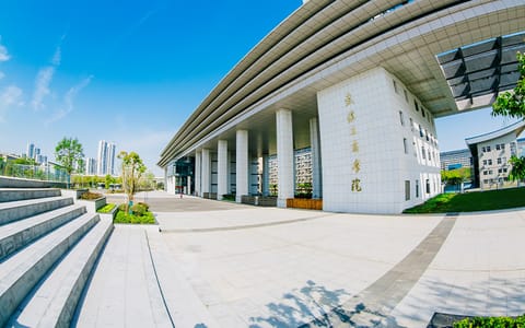 武汉工商学院·学校大门2