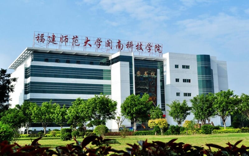 闽南科技学院主图·图书馆2