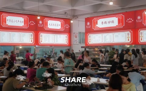 贵州大学·校园风光