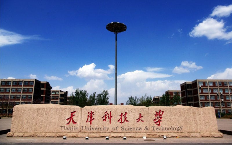 天津科技大学主图·校门口