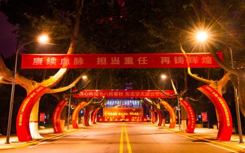 空军军医大学·校园风光