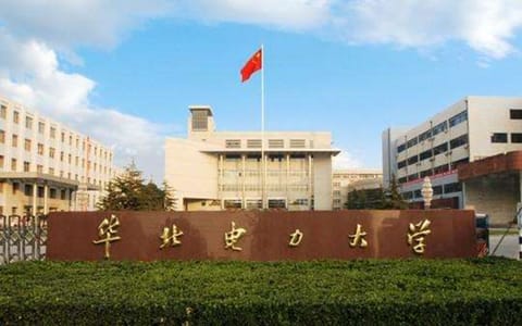 华北电力大学(北京)·华北电力大学