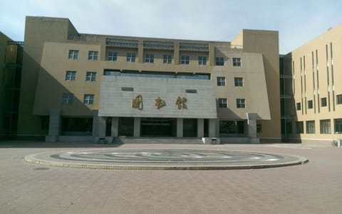 内蒙古科技大学·图书馆