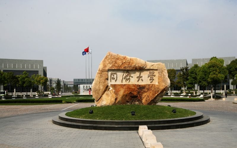 同济大学主图·嘉定校区校门