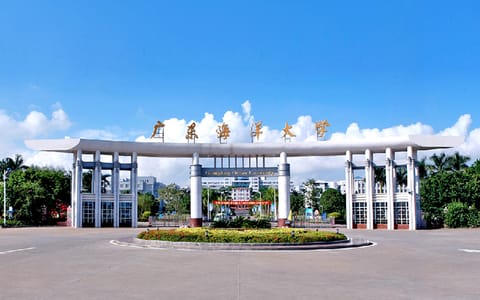 广东海洋大学·校门
