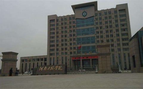 河南工程学院·大门1