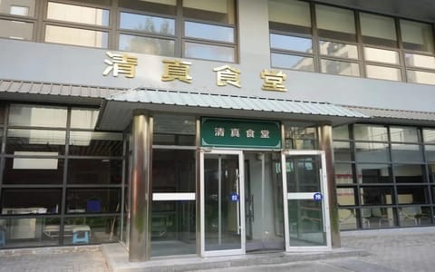 北京工业大学·校园风光