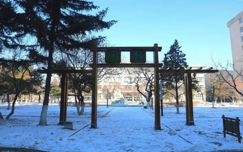辽宁石油化工大学·静园
