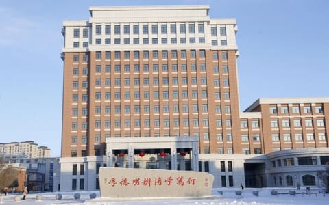 白城师范学院·主楼