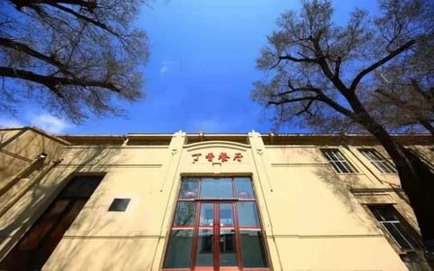 哈尔滨工业大学·丁香餐厅