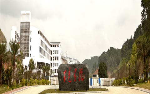 百色学院·校名石刻