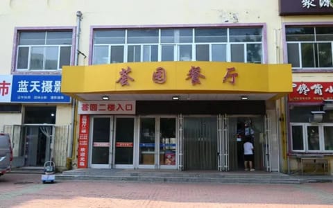 山东大学威海分校·校园风光