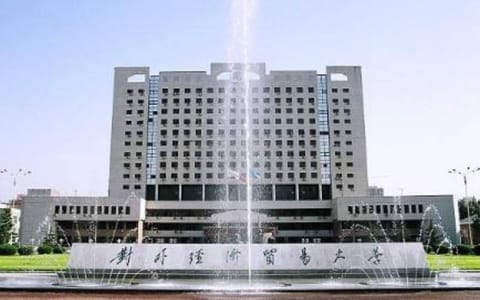 对外经济贸易大学·综合楼