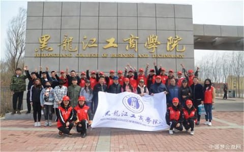 黑龙江工商学院·校园风光6
