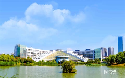 江西科技学院·图书馆