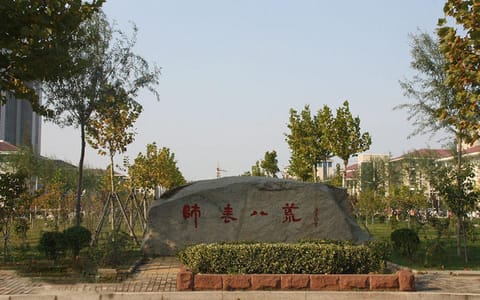 连云港师范学院·校园风光