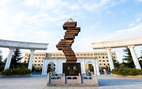 西北大学现代学院·天路