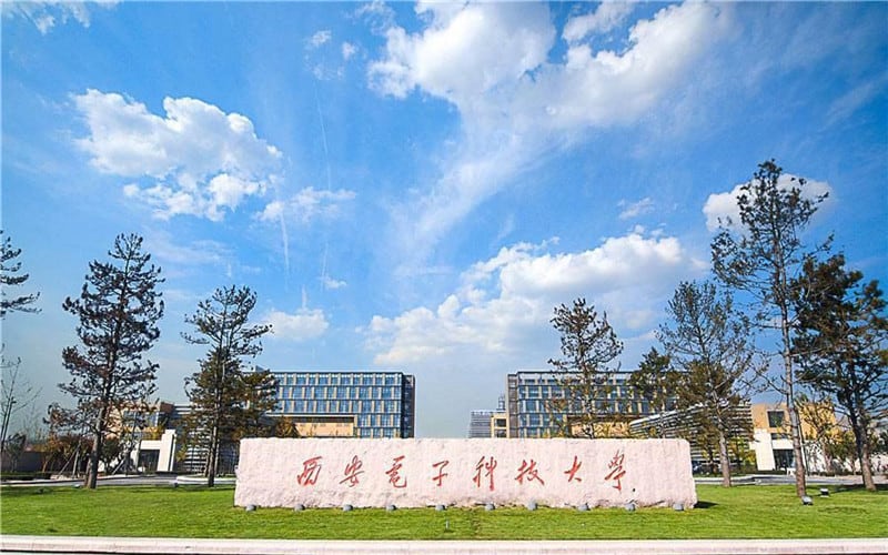 西安电子科技大学主图·校门