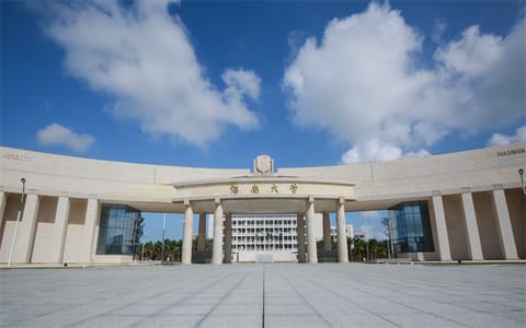 海南大学·校园风光