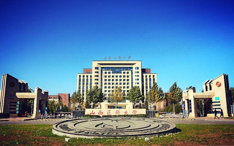 山西医科大学主图·校园正门
