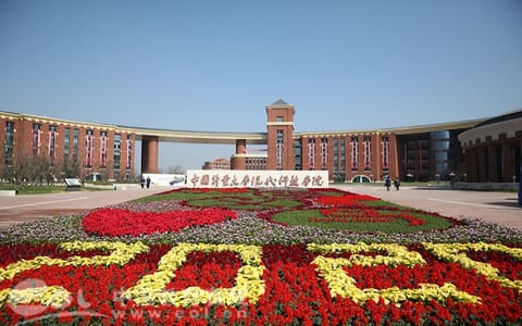 中国计量大学现代科技学院·校门远景