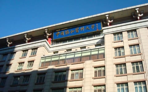 北京协和医学院·主楼