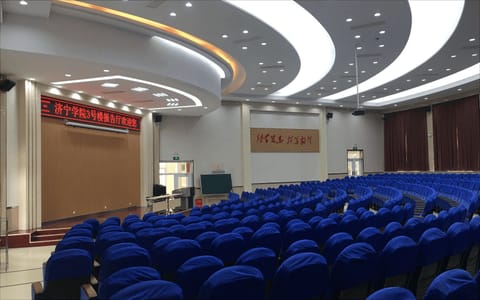 济宁学院·大报告厅