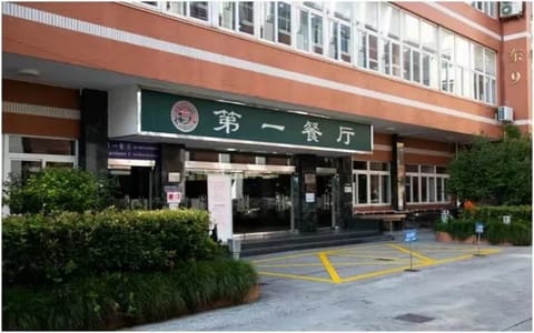 上海交通大学医学院·校园风光