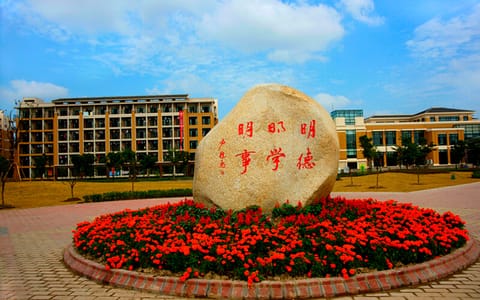 上海应用技术大学·校训石