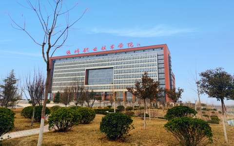 运城职业技术大学·行政楼