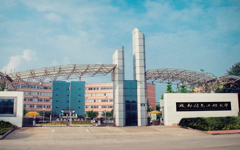 成都信息工程大学·校园风光