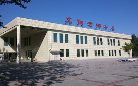 河北金融学院·校园风光4