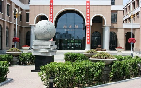 首都师范大学科德学院·图书馆