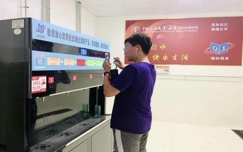 中国石油大学(北京)克拉玛依校区·校园风光