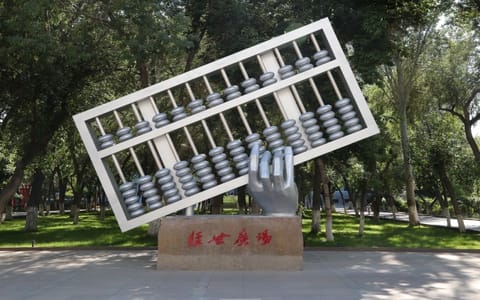 新疆财经大学·校园风光