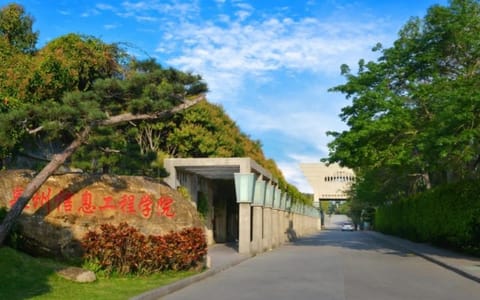 泉州信息工程学院·校园风光
