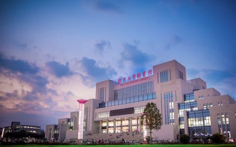 临沂大学·图书馆