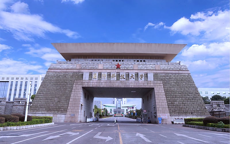 国防科技大学主图·校门